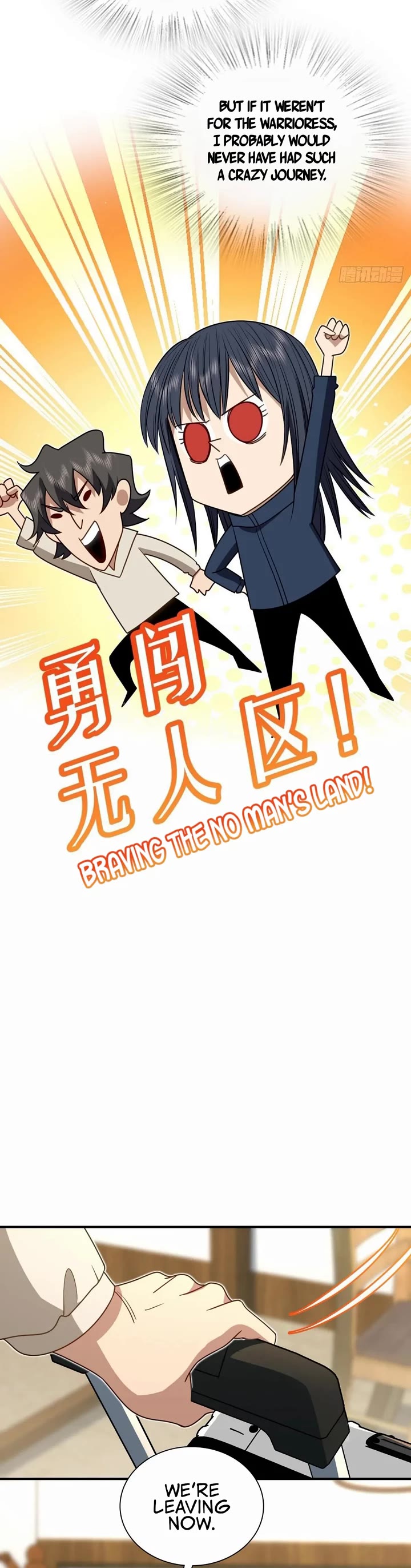 My Wife Is From a Thousand Years Ago Chapter 303 page 19 - Chapter 303
