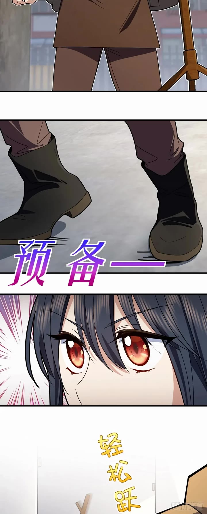 My Wife Is From a Thousand Years Ago Chapter 304 page 14 - Chapter 304