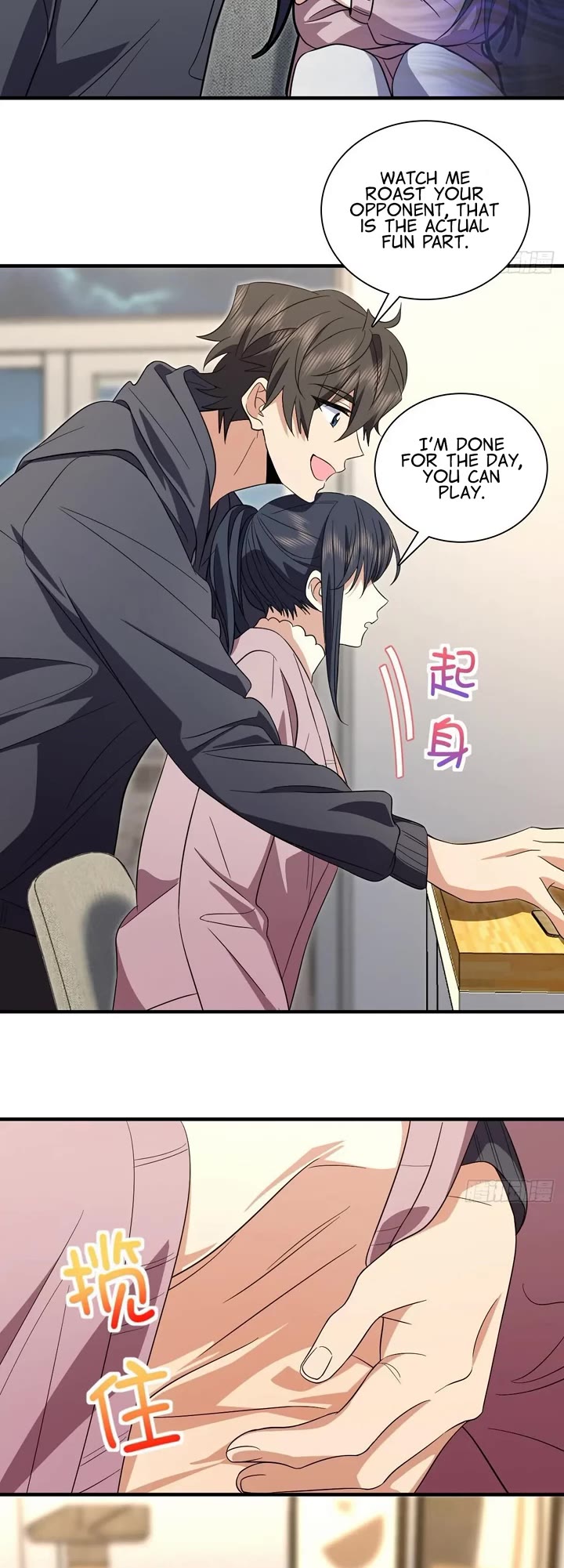 My Wife Is From a Thousand Years Ago Chapter 308 page 19 - Chapter 308