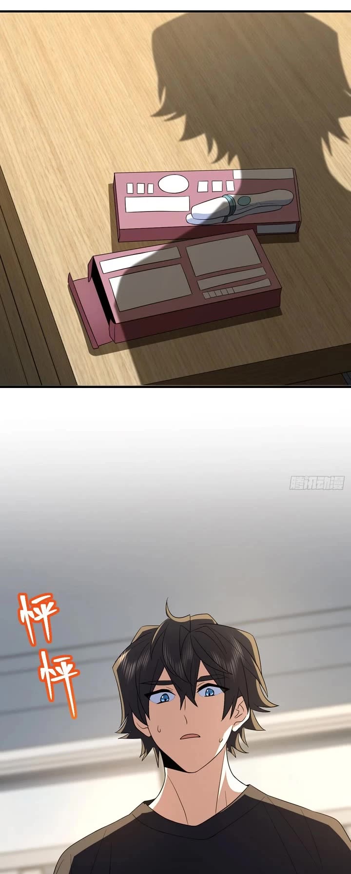 My Wife Is From a Thousand Years Ago Chapter 317 page 24 - Chapter 317