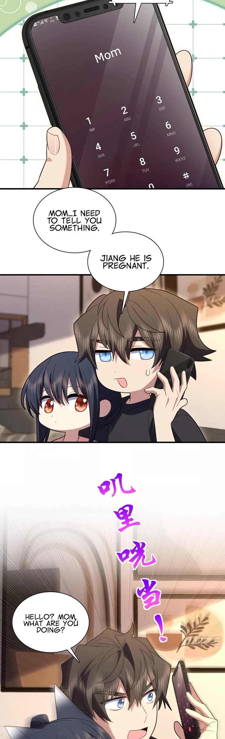 My Wife Is From a Thousand Years Ago Chapter 318 page 14 - Chapter 318