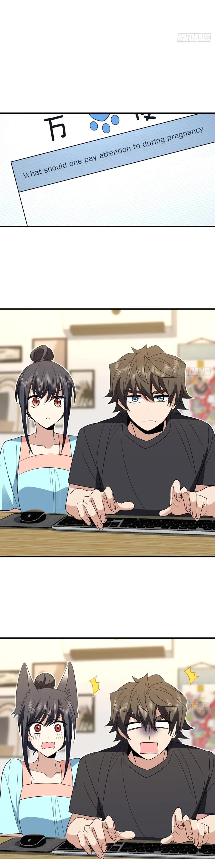 My Wife Is From a Thousand Years Ago Chapter 319 page 4 - Chapter 319