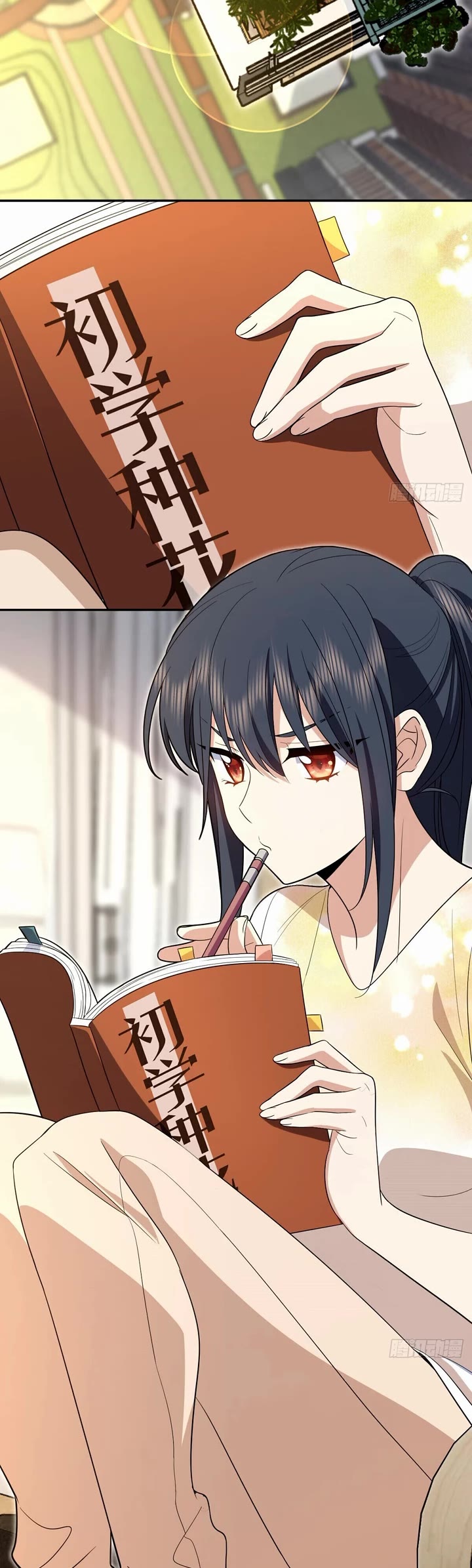 My Wife Is From a Thousand Years Ago Chapter 324 page 9 - Chapter 324