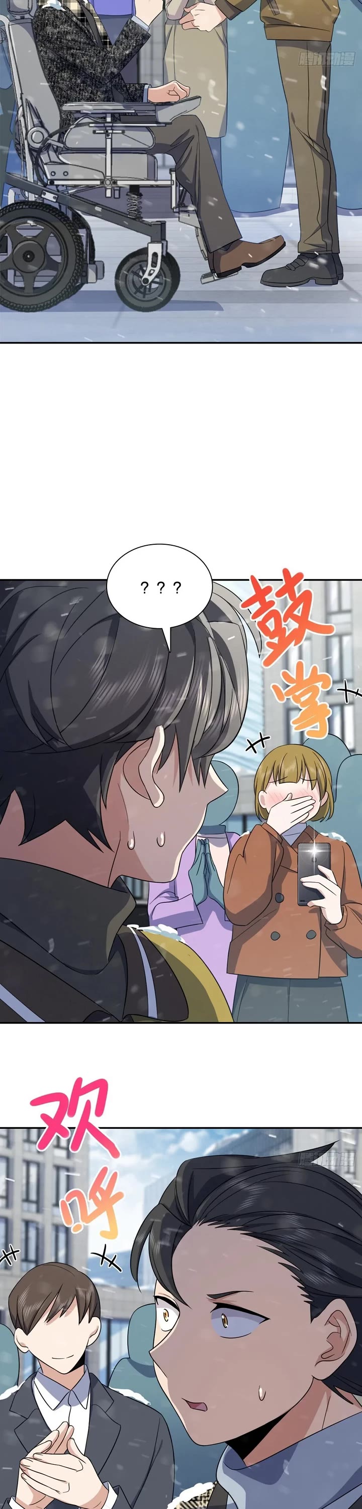 My Wife Is From a Thousand Years Ago Chapter 335 page 23 - Chapter 335