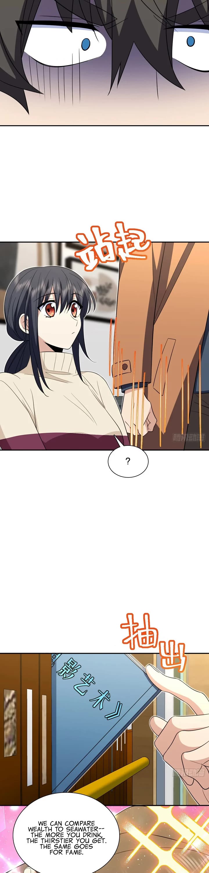 My Wife Is From a Thousand Years Ago Chapter 337 page 7 - Chapter 337