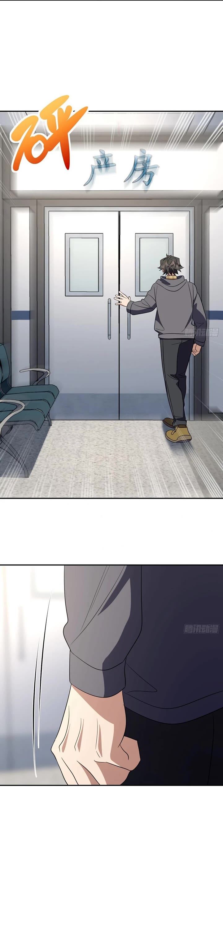 My Wife Is From a Thousand Years Ago Chapter 340 page 11 - Chapter 340