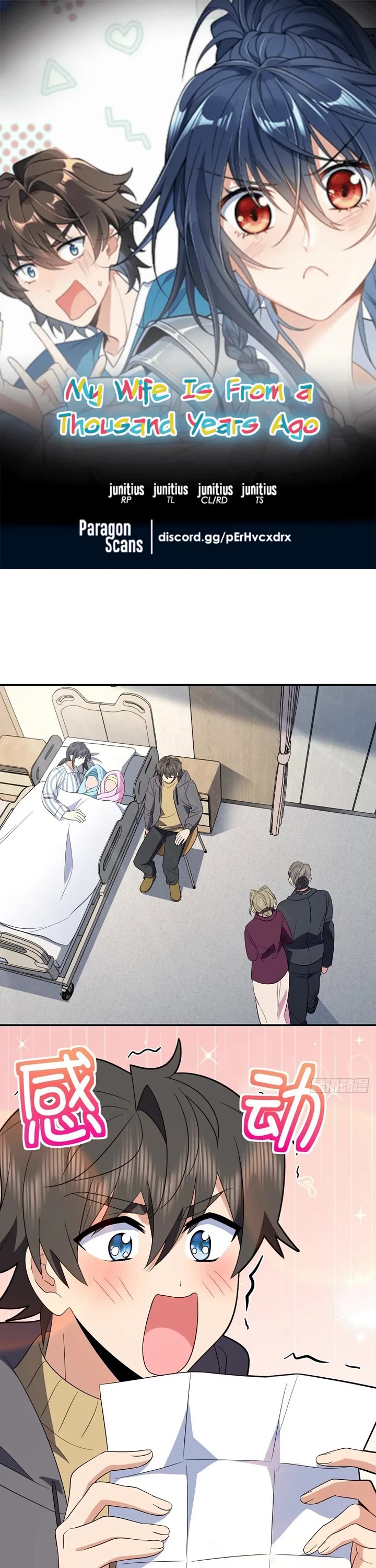 My Wife Is From a Thousand Years Ago Chapter 342 page 1 - Chapter 342