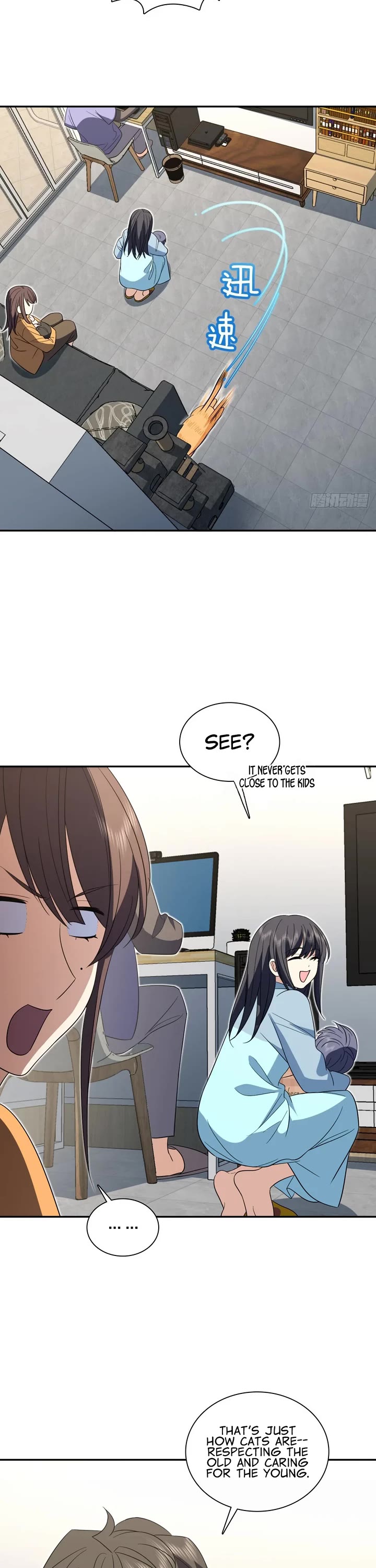 My Wife Is From a Thousand Years Ago Chapter 343 page 17 - Chapter 343