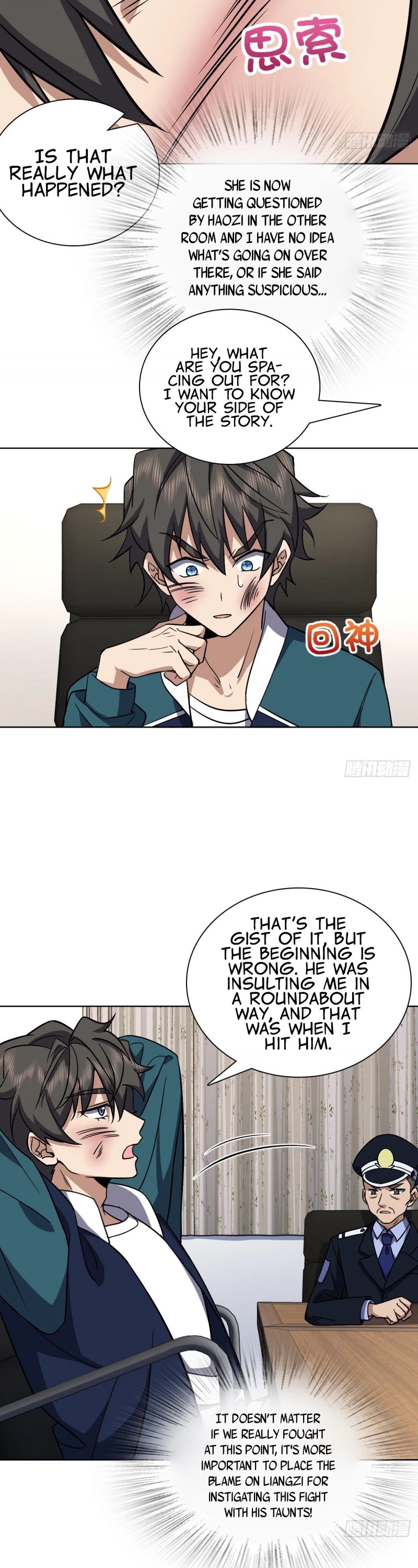 My Wife Is From a Thousand Years Ago Chapter 35 page 19 - Chapter 35