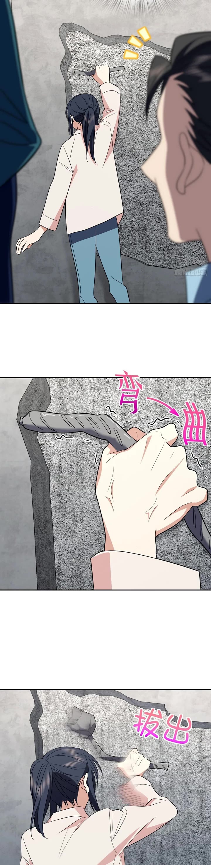 My Wife Is From a Thousand Years Ago Chapter 350 page 20 - Chapter 350