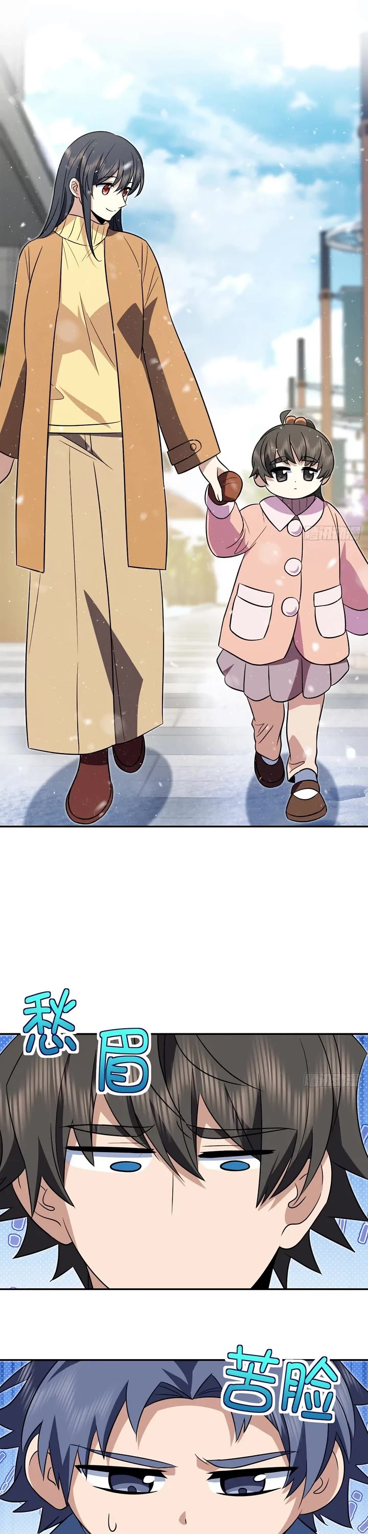 My Wife Is From a Thousand Years Ago Chapter 368 page 16 - Chapter 368