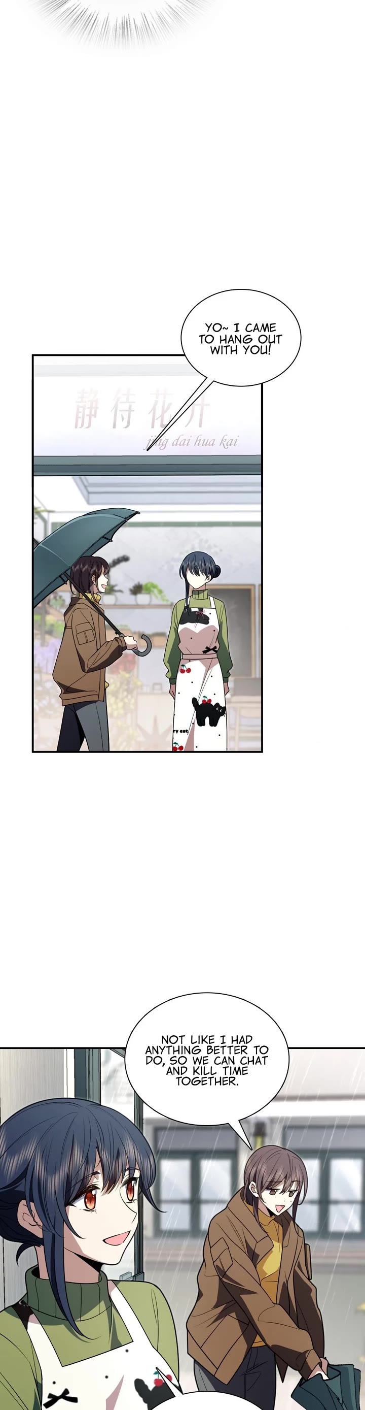 My Wife Is From a Thousand Years Ago Chapter 378 page 5 - Chapter 378