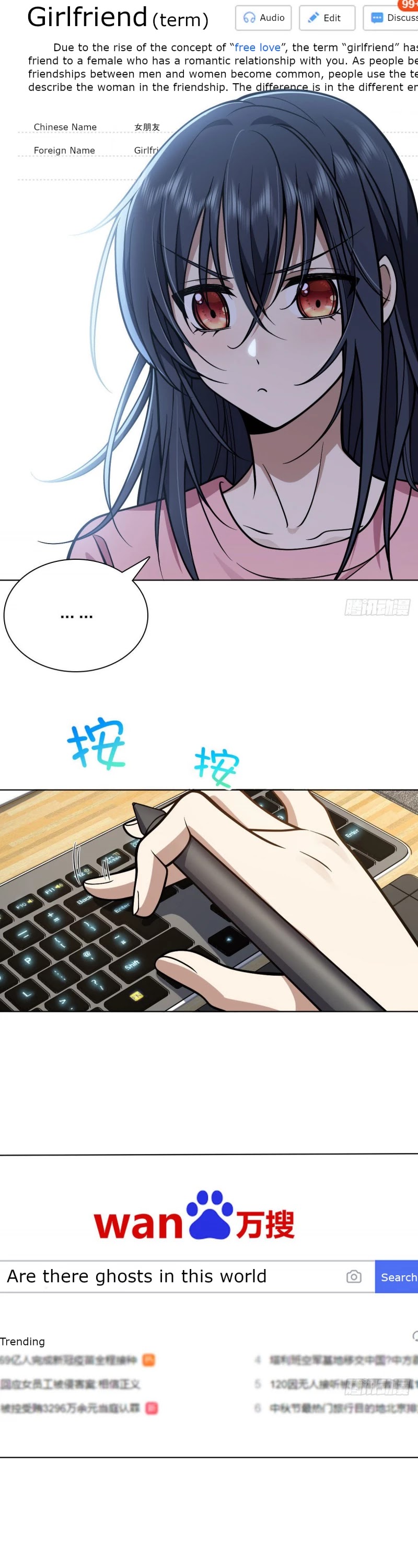 My Wife Is From a Thousand Years Ago Chapter 38 page 2 - Chapter 38