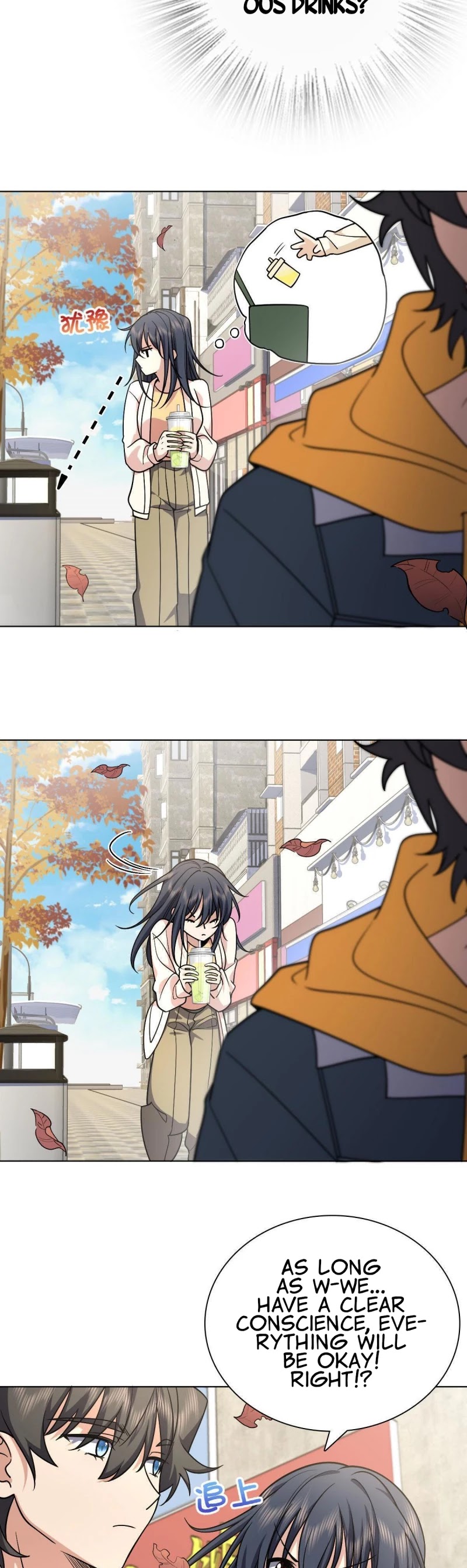 My Wife Is From a Thousand Years Ago Chapter 39 page 18 - Chapter 39