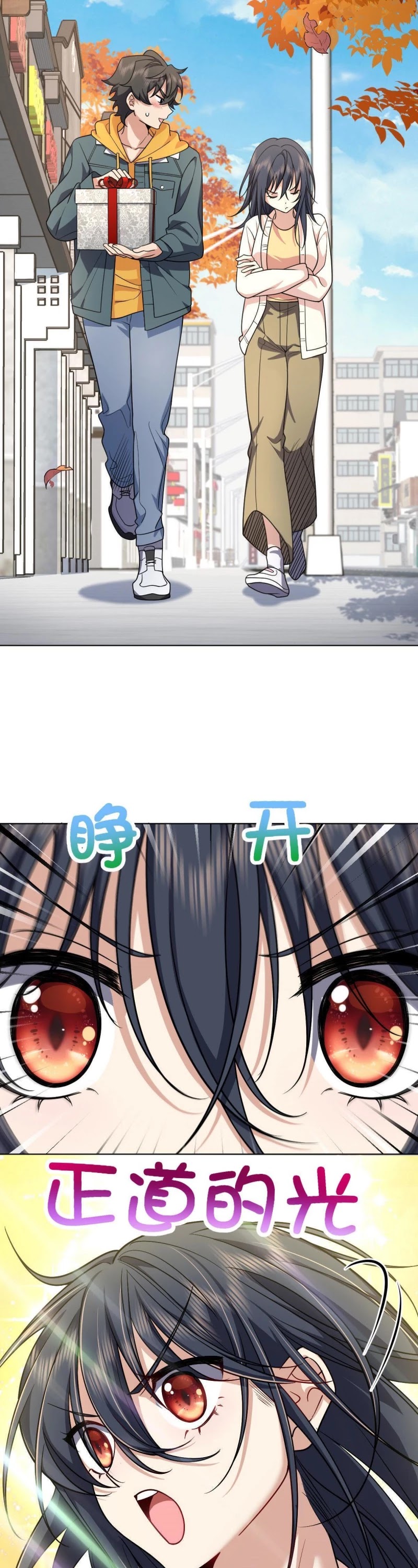 My Wife Is From a Thousand Years Ago Chapter 39 page 28 - Chapter 39