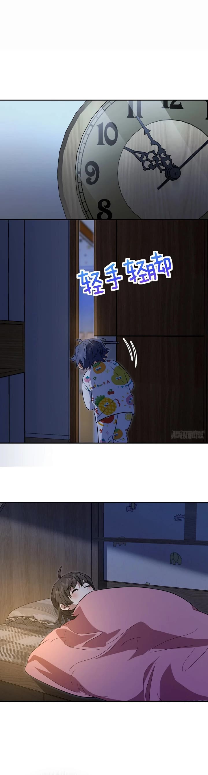 My Wife Is From a Thousand Years Ago Chapter 392 page 14 - Chapter 392