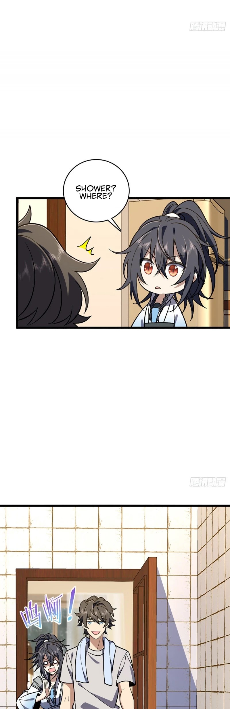 My Wife Is From a Thousand Years Ago Chapter 4 page 11 - Chapter 4