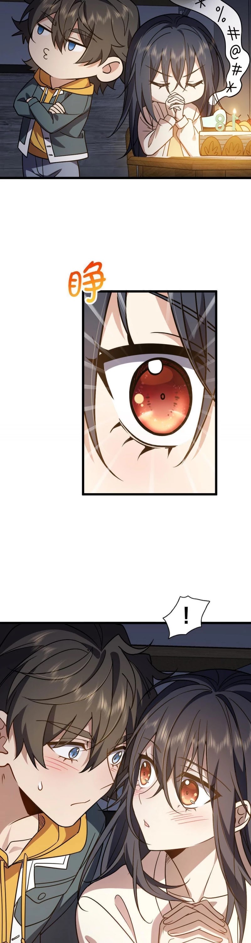 My Wife Is From a Thousand Years Ago Chapter 40 page 17 - Chapter 40