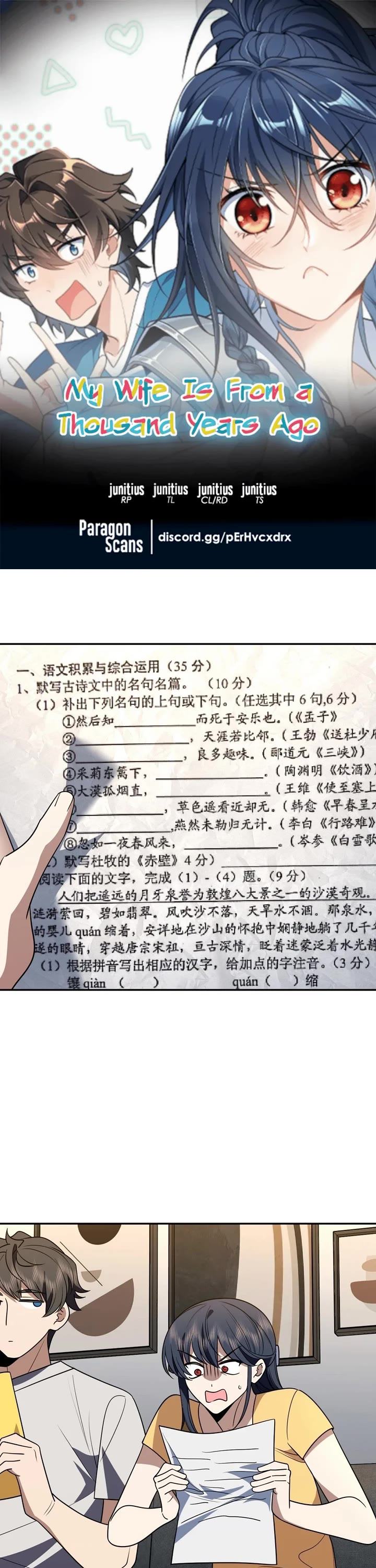My Wife Is From a Thousand Years Ago Chapter 419 page 1 - Chapter 419