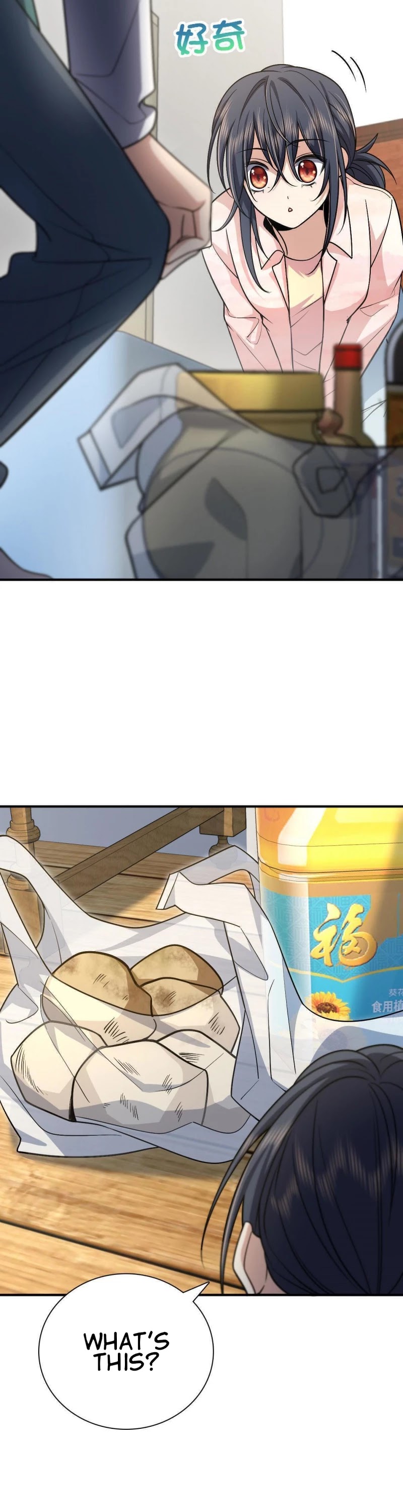 My Wife Is From a Thousand Years Ago Chapter 42 page 12 - Chapter 42