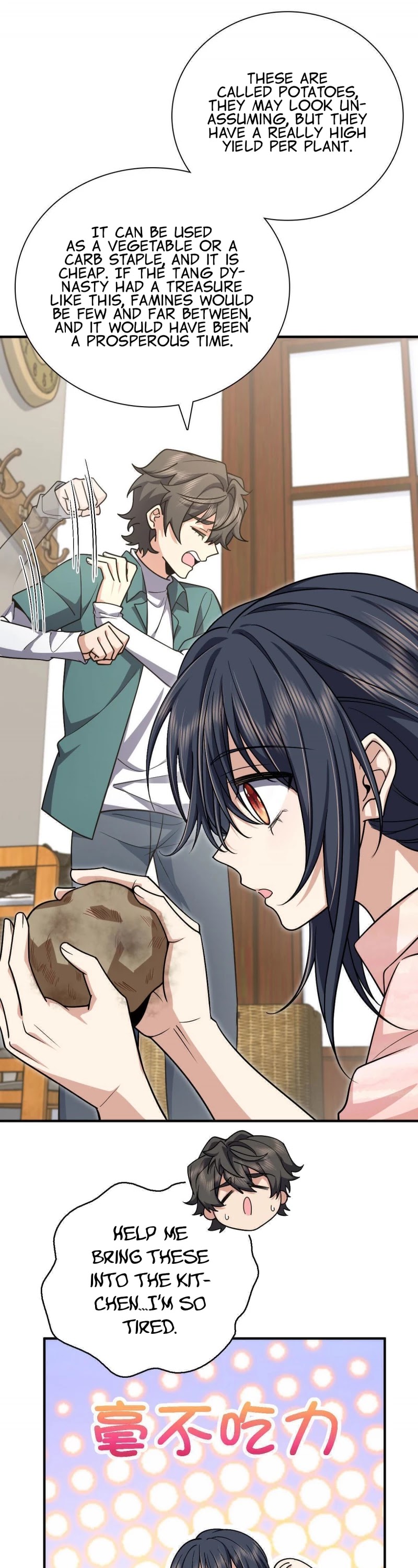 My Wife Is From a Thousand Years Ago Chapter 42 page 13 - Chapter 42