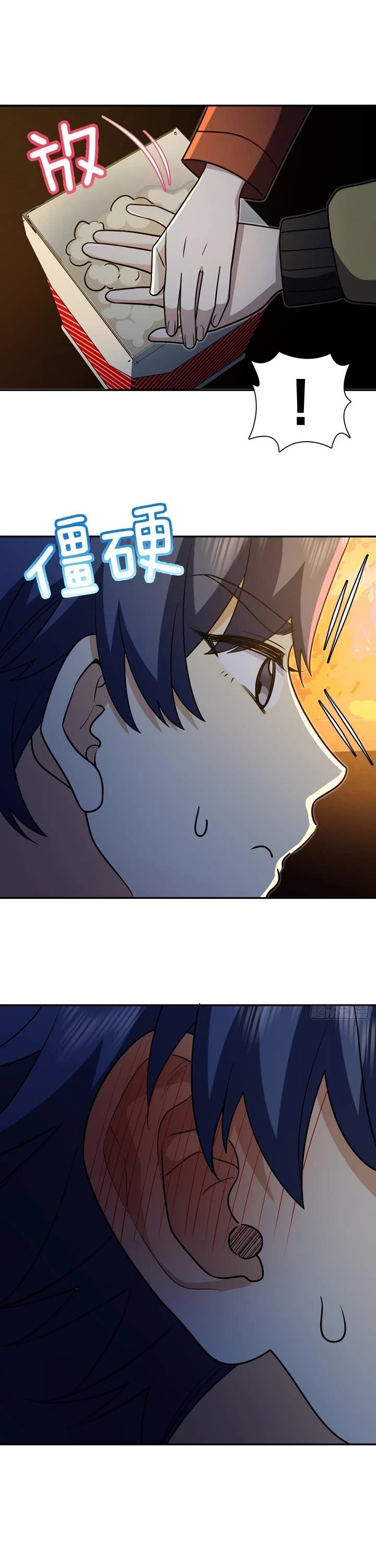 My Wife Is From a Thousand Years Ago Chapter 423 page 13 - Chapter 423