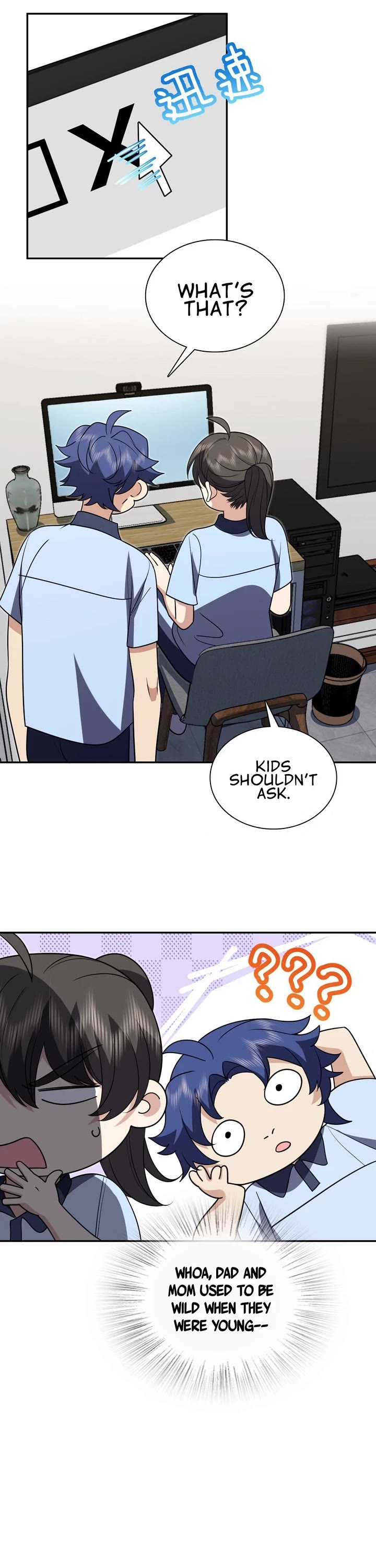 My Wife Is From a Thousand Years Ago Chapter 425 page 18 - Chapter 425