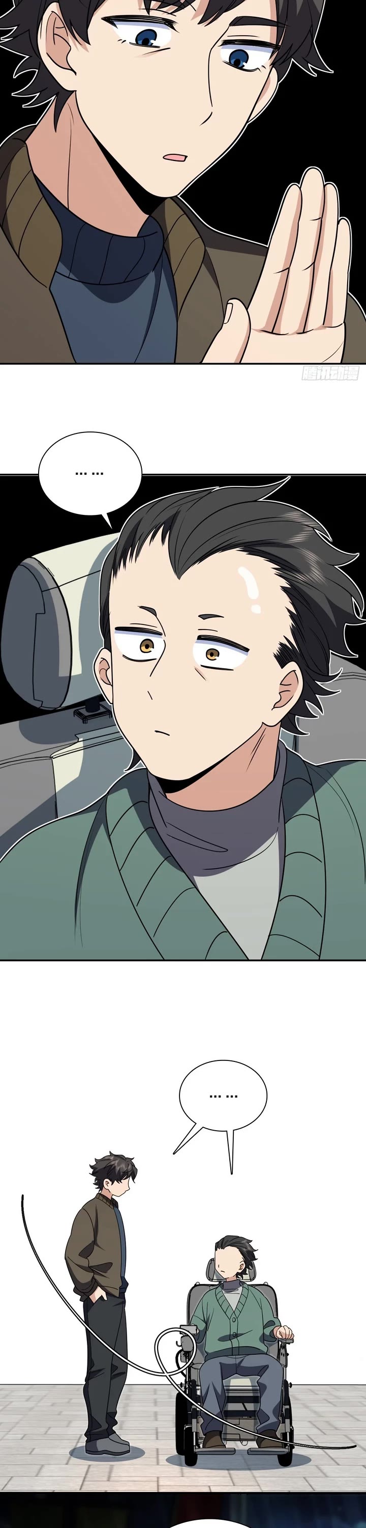 My Wife Is From a Thousand Years Ago Chapter 427 page 11 - Chapter 427