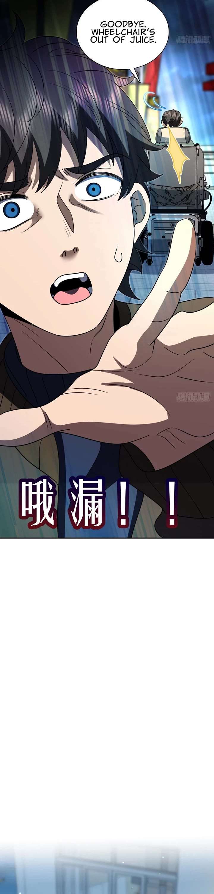 My Wife Is From a Thousand Years Ago Chapter 427 page 12 - Chapter 427