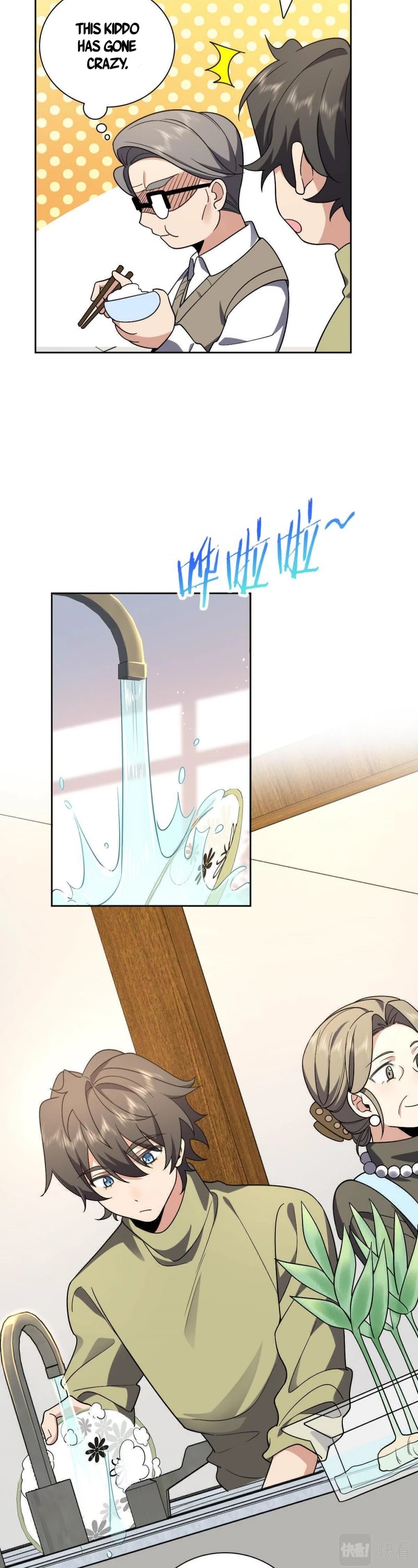 My Wife Is From a Thousand Years Ago Chapter 45 page 14 - Chapter 45