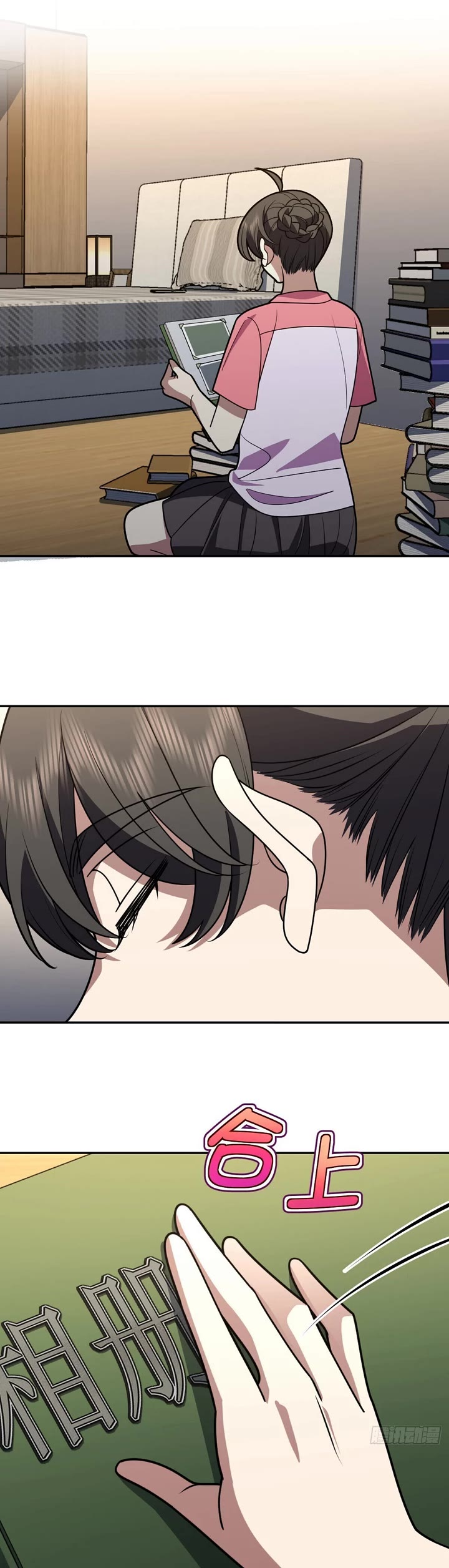 My Wife Is From a Thousand Years Ago Chapter 454 page 19 - Chapter 454