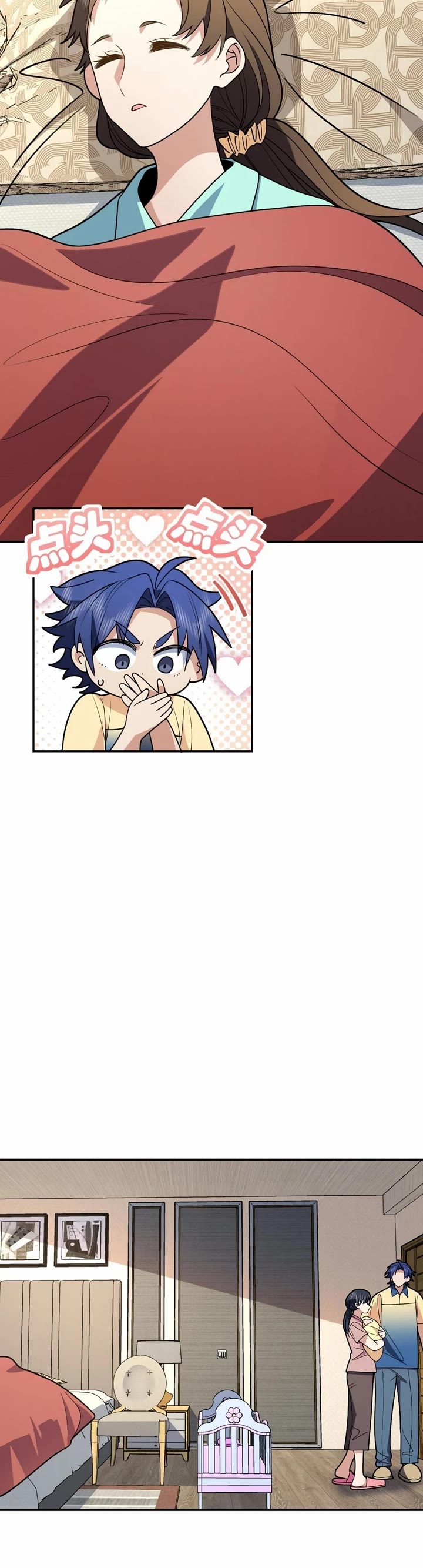My Wife Is From a Thousand Years Ago Chapter 456 page 4 - Chapter 456 [END]