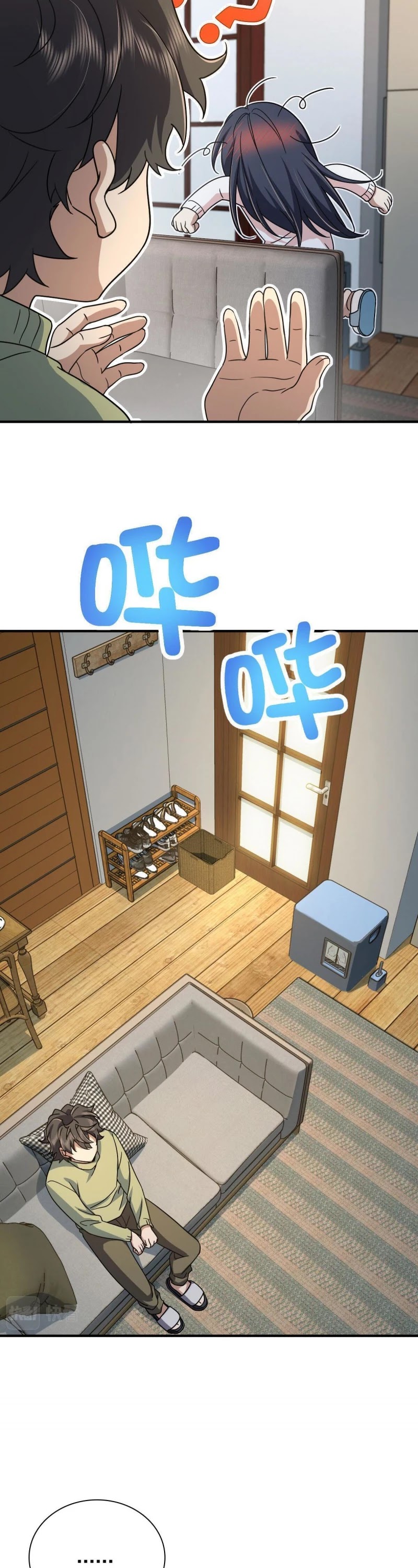 My Wife Is From a Thousand Years Ago Chapter 46 page 13 - Chapter 46