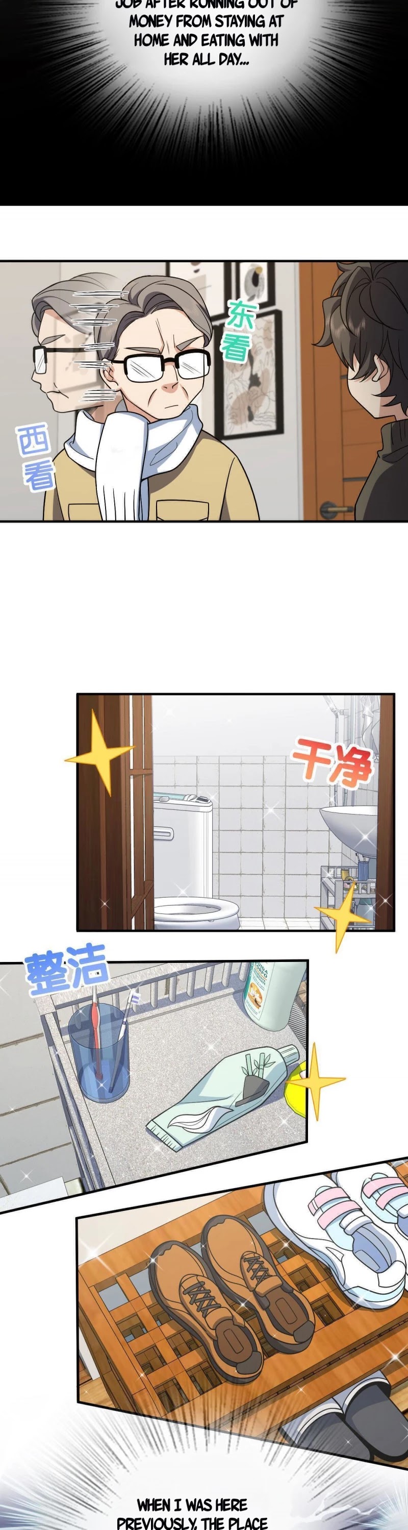 My Wife Is From a Thousand Years Ago Chapter 49 page 16 - Chapter 49