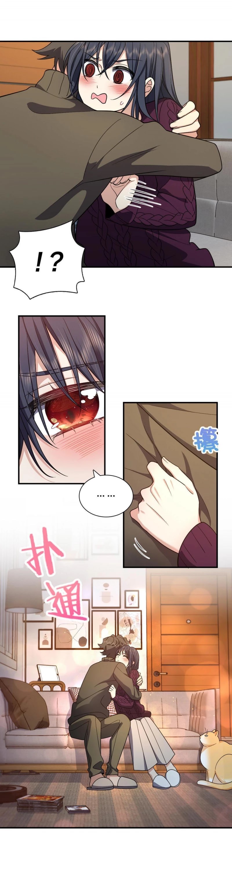 My Wife Is From a Thousand Years Ago Chapter 51 page 25 - Chapter 51