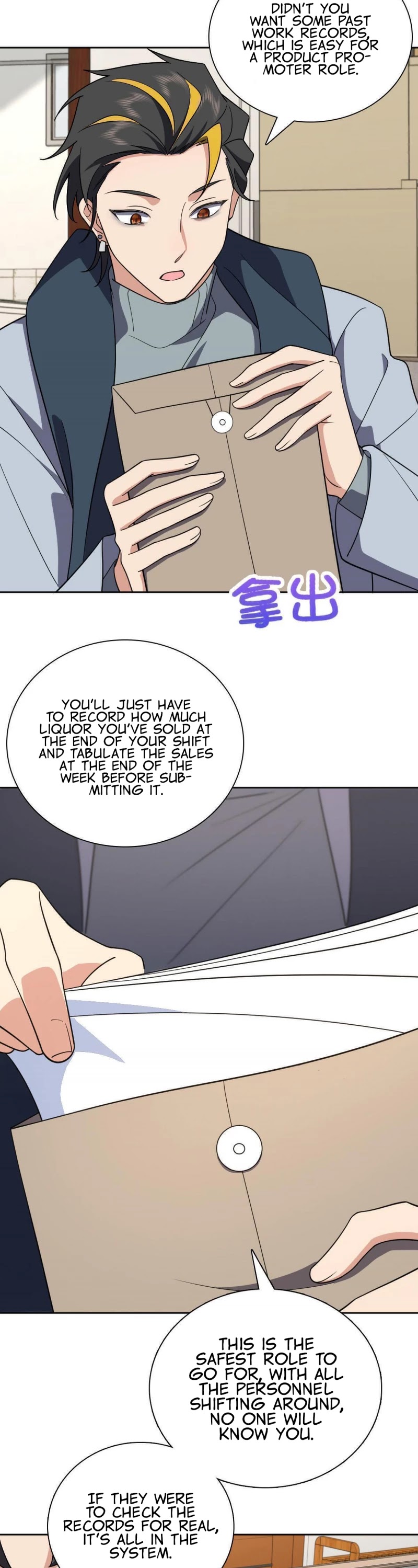 My Wife Is From a Thousand Years Ago Chapter 56 page 23 - Chapter 56