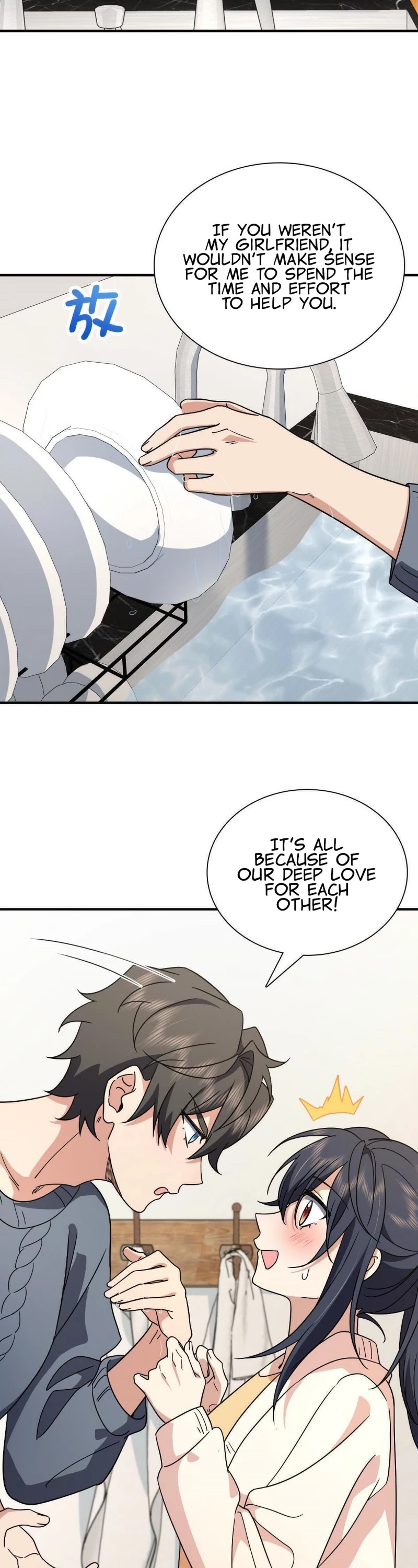 My Wife Is From a Thousand Years Ago Chapter 58 page 10 - Chapter 58