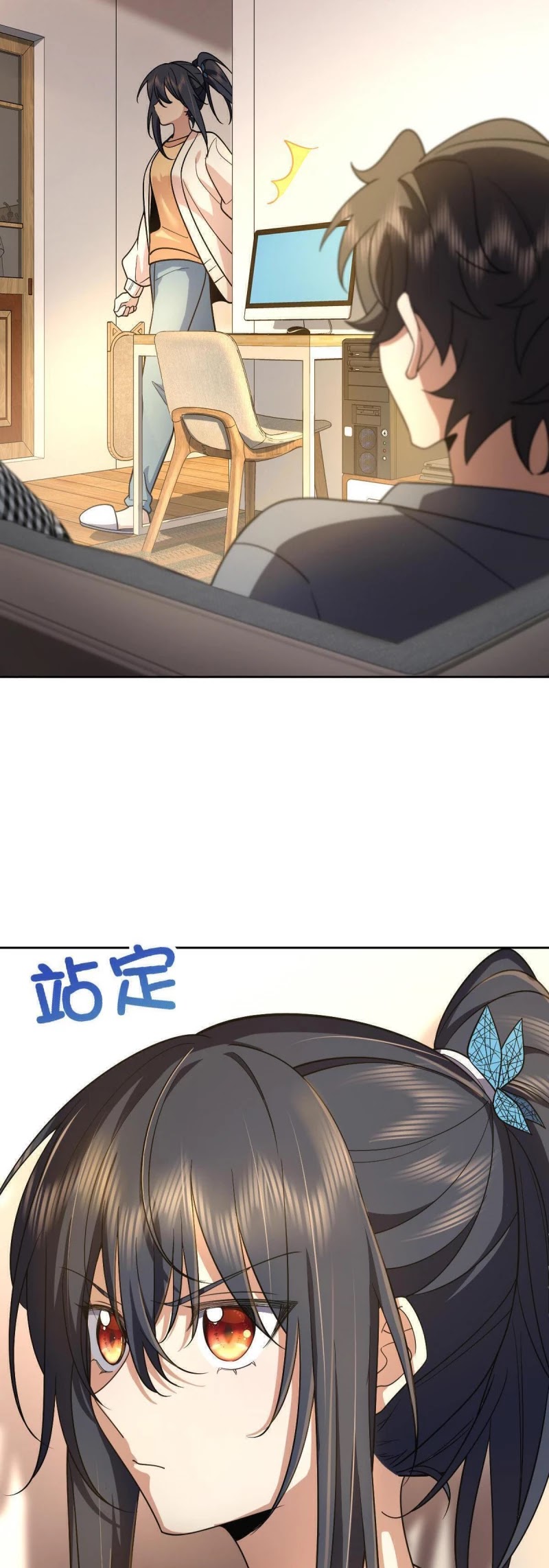 My Wife Is From a Thousand Years Ago Chapter 59 page 7 - Chapter 59