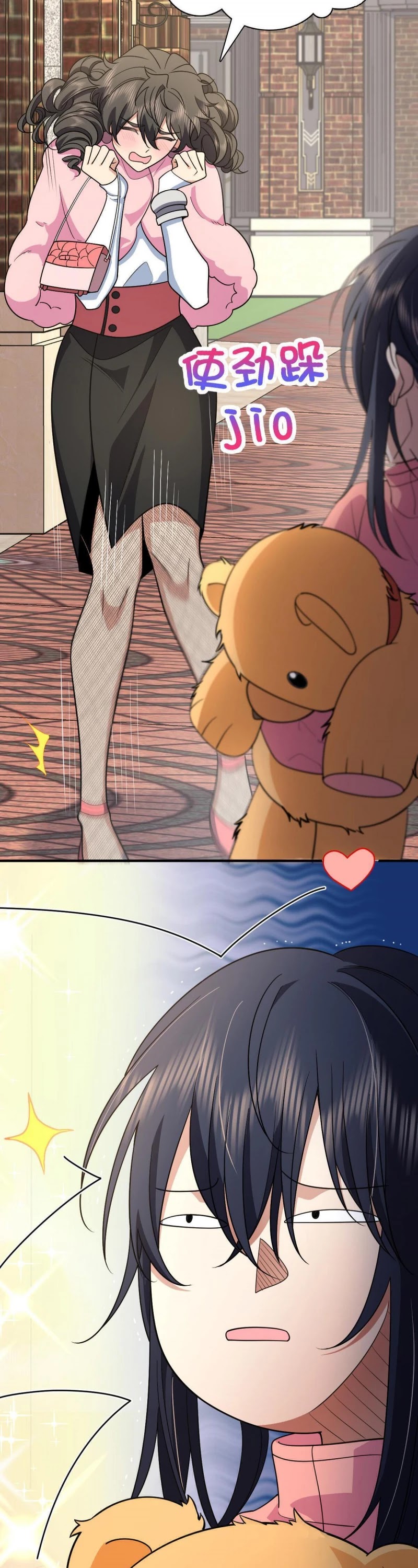 My Wife Is From a Thousand Years Ago Chapter 61 page 25 - Chapter 61