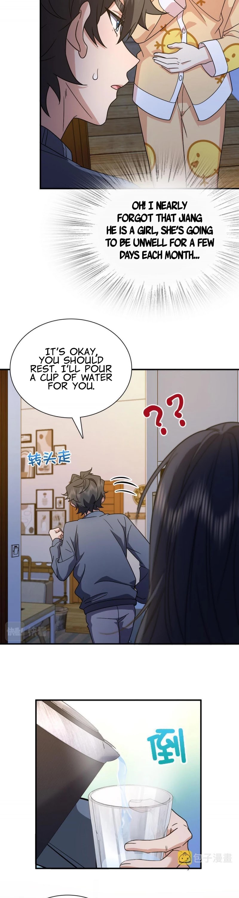 My Wife Is From a Thousand Years Ago Chapter 64 page 5 - Chapter 64