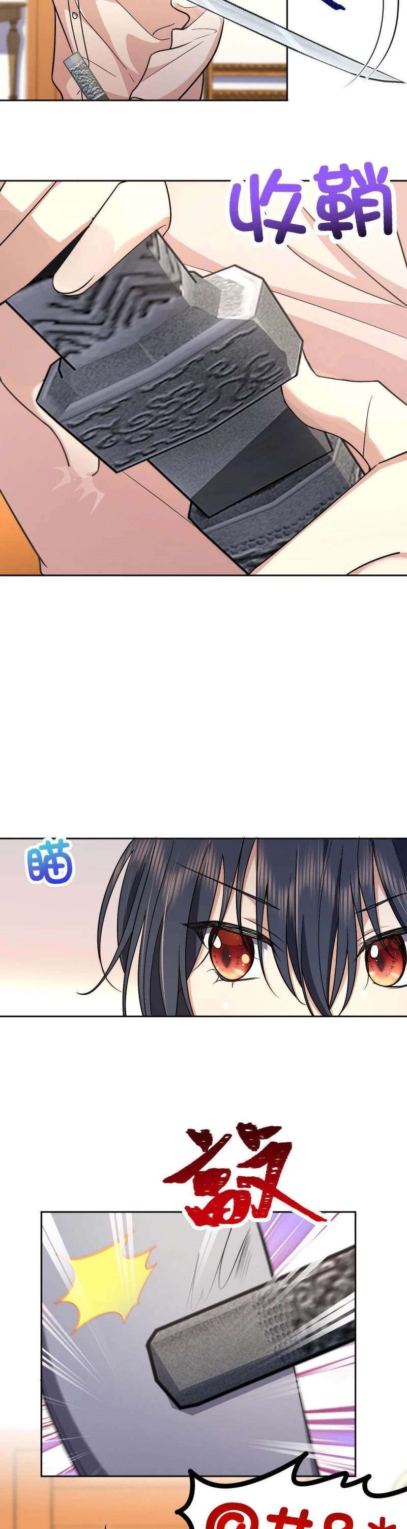 My Wife Is From a Thousand Years Ago Chapter 67 page 2 - Chapter 67