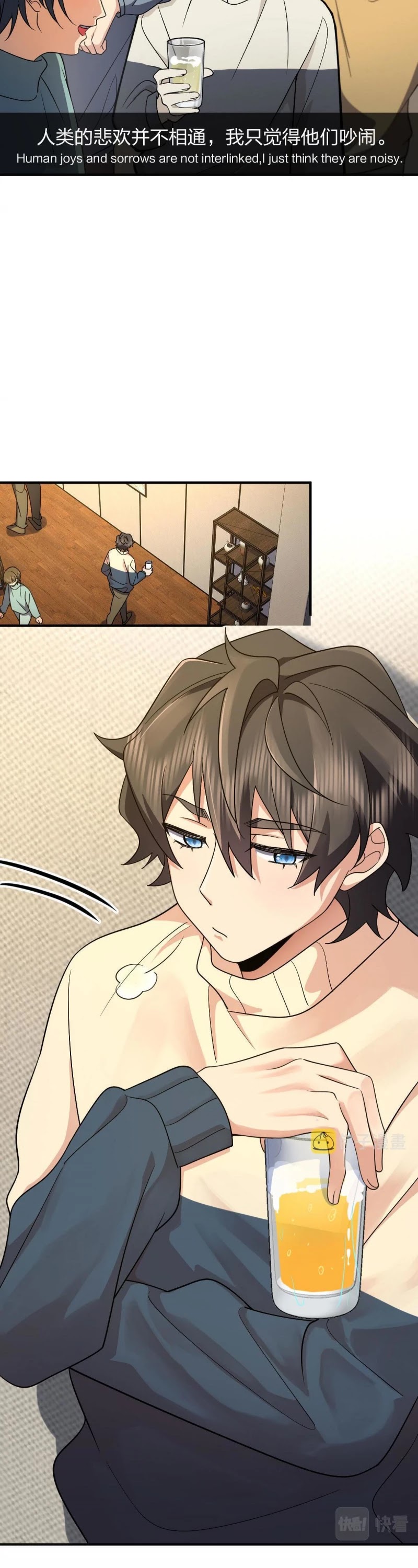 My Wife Is From a Thousand Years Ago Chapter 68 page 13 - Chapter 68