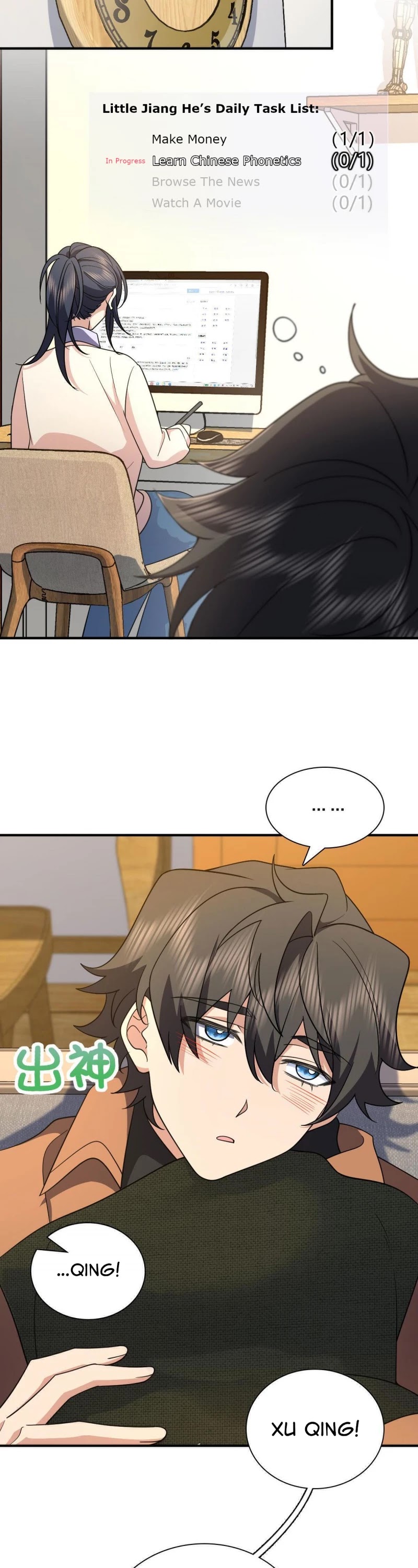 My Wife Is From a Thousand Years Ago Chapter 69 page 10 - Chapter 69