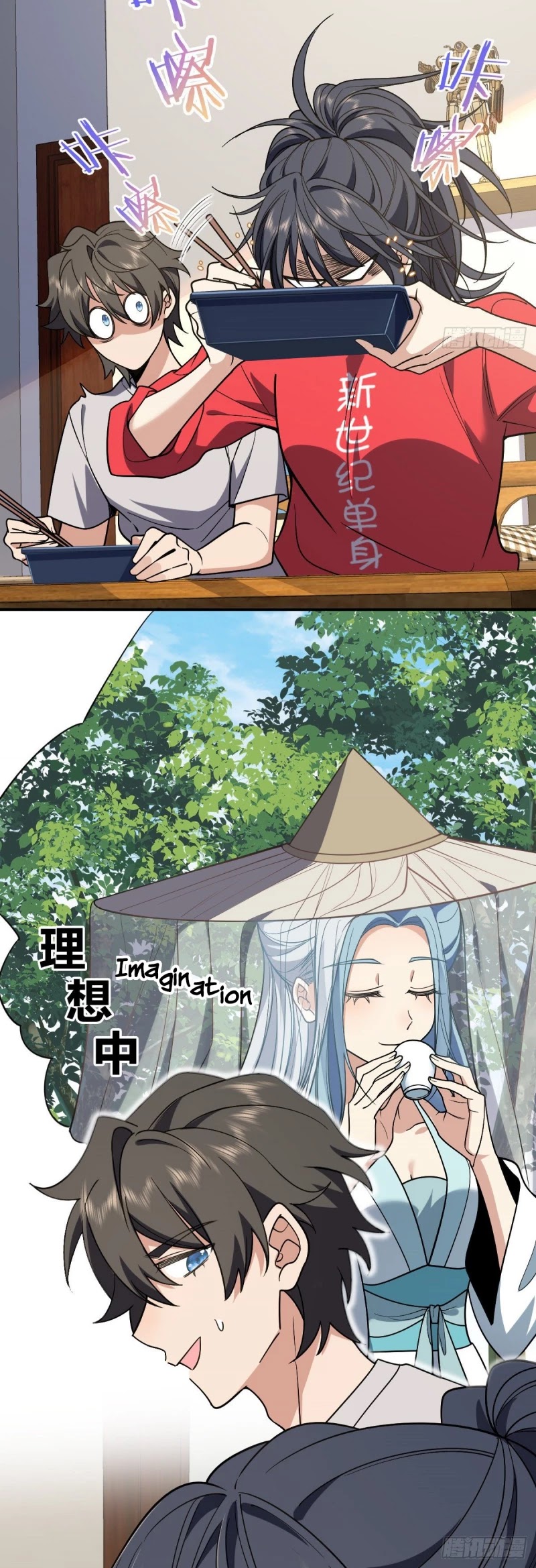 My Wife Is From a Thousand Years Ago Chapter 7 page 14 - Chapter 7