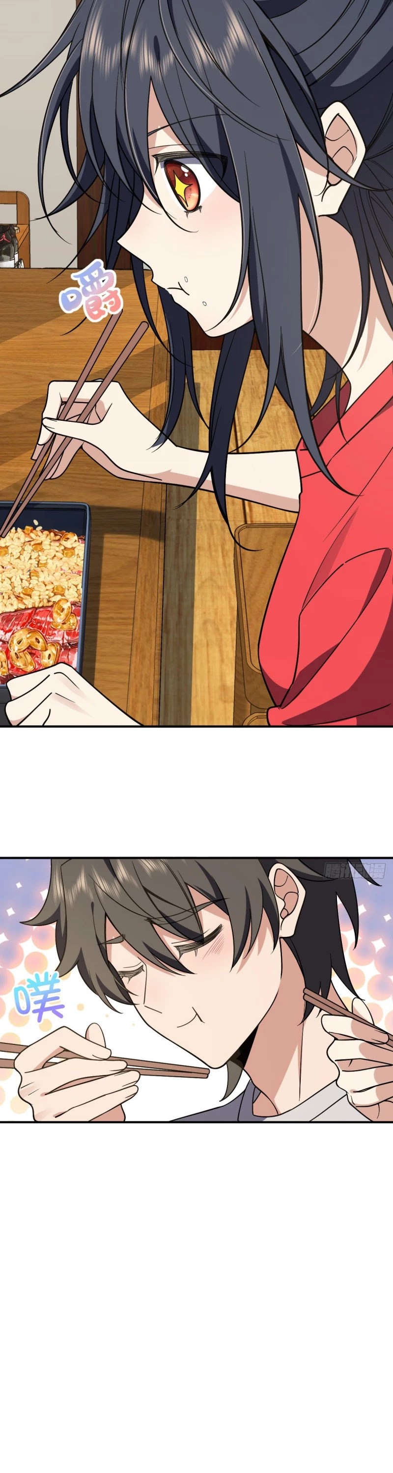 My Wife Is From a Thousand Years Ago Chapter 7 page 15 - Chapter 7