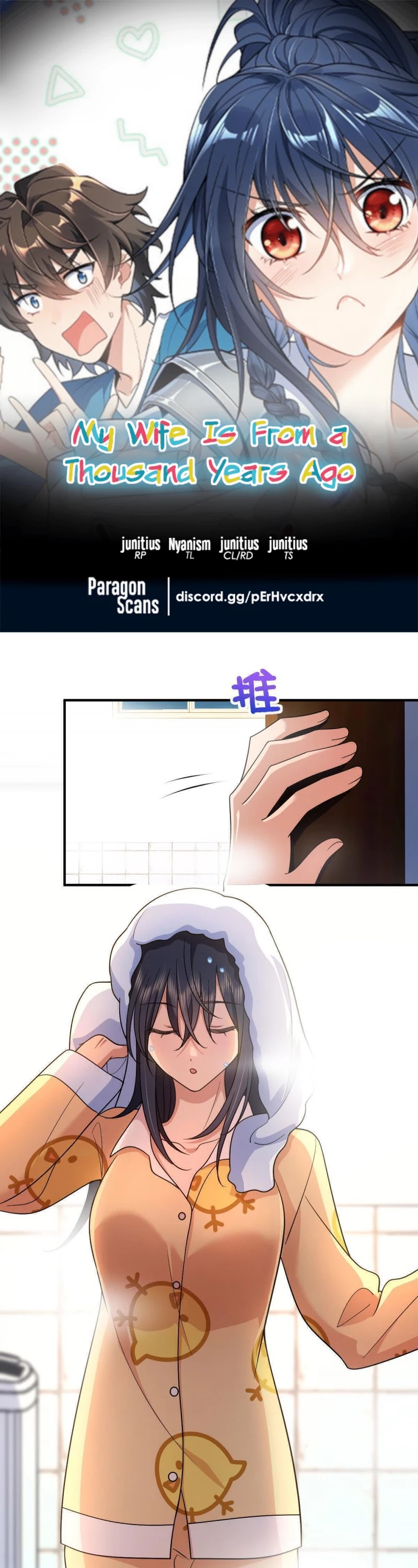 My Wife Is From a Thousand Years Ago Chapter 70 page 1 - Chapter 70