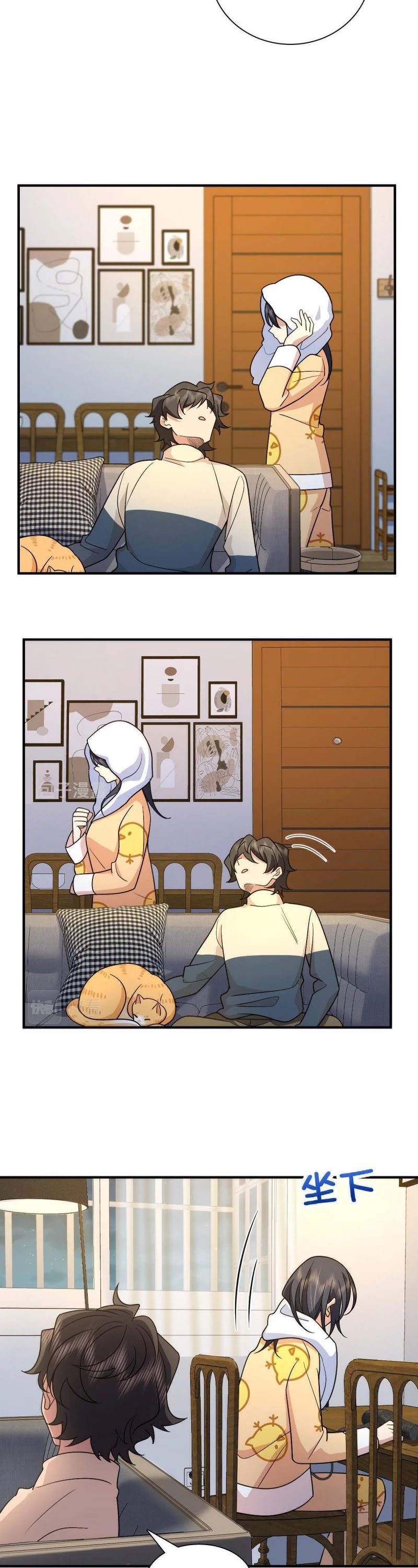 My Wife Is From a Thousand Years Ago Chapter 70 page 3 - Chapter 70