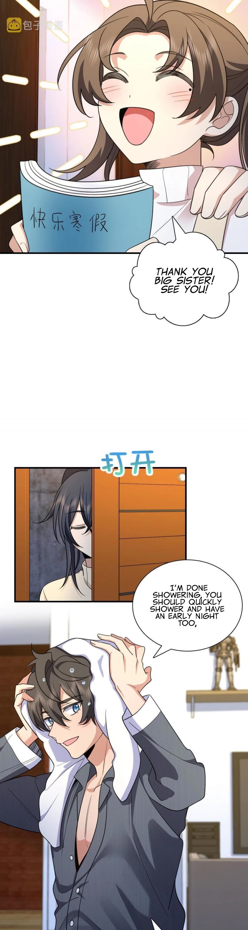 My Wife Is From a Thousand Years Ago Chapter 73 page 17 - Chapter 73