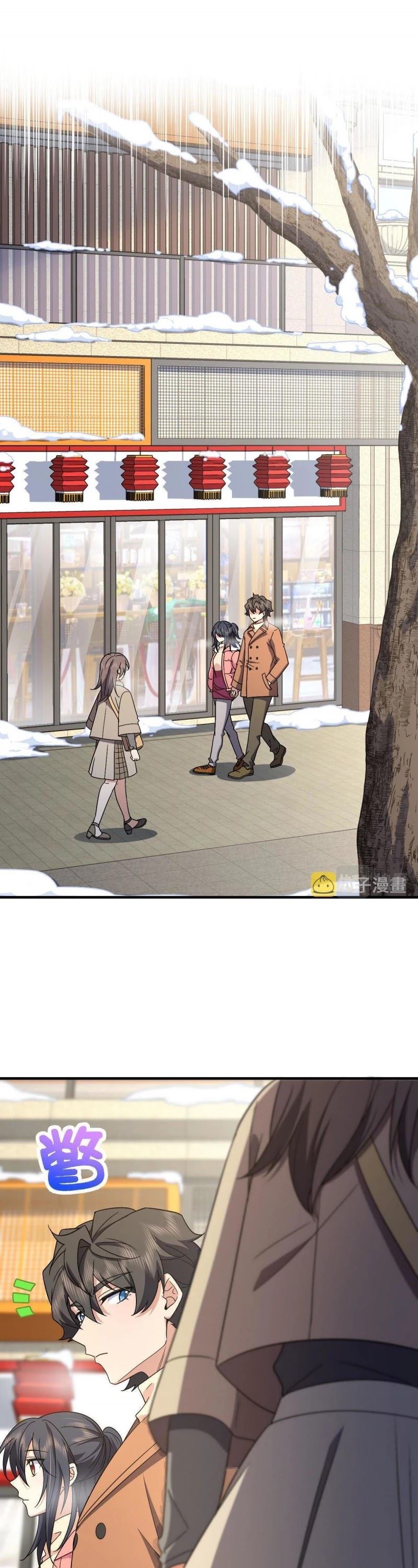 My Wife Is From a Thousand Years Ago Chapter 74 page 5 - Chapter 74