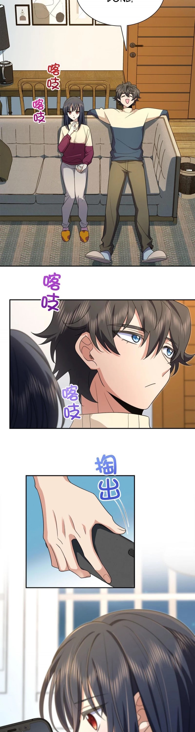 My Wife Is From a Thousand Years Ago Chapter 75 page 5 - Chapter 75